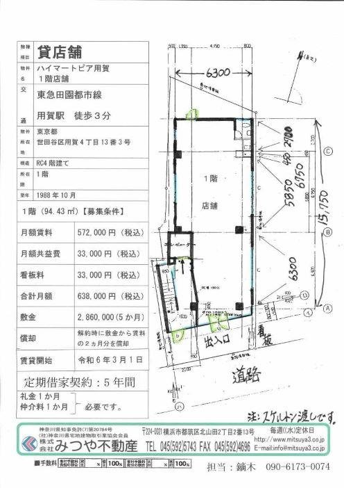 図面