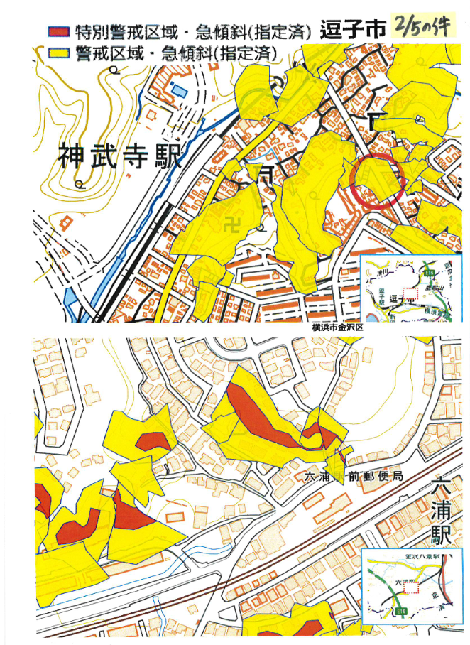 逗子崖崩れ